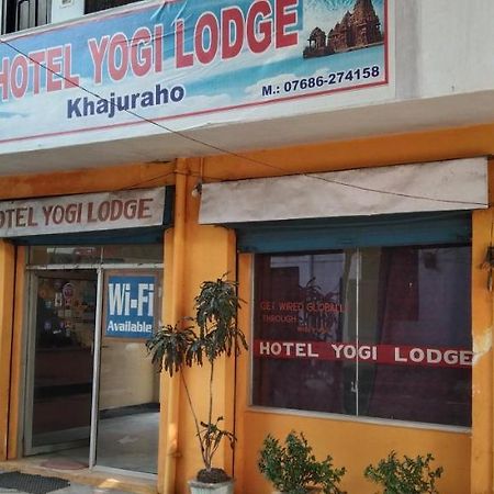 Hotel Yogi Lodge Khajurāho エクステリア 写真