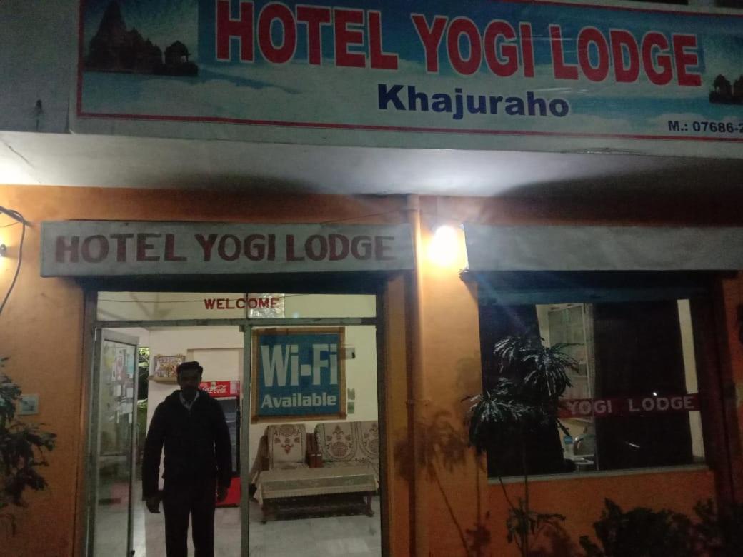 Hotel Yogi Lodge Khajurāho エクステリア 写真